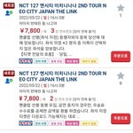 [NCT칠프] 아이고 우리 돔투어 잘 안<b>팔리네</b>