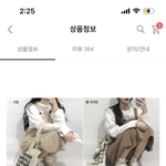 [댓글부탁해] 멜빵원피스 골라주라❗❗❤