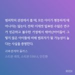 이게 어케 <b>만듬</b>?