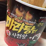 [댓글부탁해] 찜질방에서 배달 시켜먹을수가 있음??