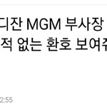 [군대] 이번 라베콘이 화려했던 이유