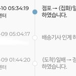 <b>반택</b> 이거 반송된 거임?