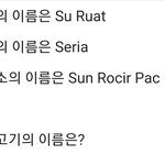 이거퀴즈해설좀