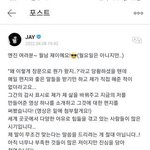 [엔하이픈] 나 진짜 이런 아이돌 <b>처음봄</b>