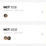 [NCT칠프] 나 좀 <b>도와</b>주라,,