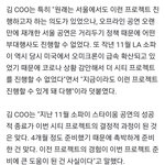 [군대] <b>역시</b> 거리두기