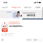 <b>엔터판</b>은 아무이유 없이 연예인 까는곳임?