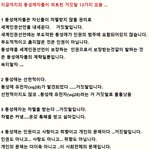 지금까지의 동성애<b>자들</b>이 퍼트린 거짓말 13가지 모음 ....