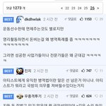 [모두드루와] 방탄 군면제 남초 반응 실화냐?