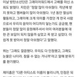 [방탄소년단] <b>타니</b>들  괜찮다 했지만 많이 속상했구나ㅜ