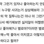 [드루와] 4번 연속으로 가위눌림