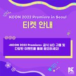 [더보이즈] <b>케이</b>콘 대면이야?