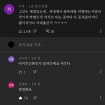 <b>도끼</b>병 고치고싶다
