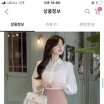[댓글부탁해] 이거 <b>캠퍼스</b>룩으로 어때?