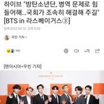 방탄 오늘 언플은 실망이긴해