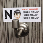 [꼭조언부탁] 남성<b>인권</b> 외치는 한남들이 역겨운 이유