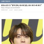 [모두드루와] 왜 본인이 방탄 인기 최하위인지 가르쳐주는 멤버.jpg