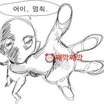 고1 밍찌벼락치기 간다….