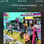 [NCT드림] <b>오늘</b> 인가 <b>안</b> 해..?