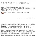[모두드루와] <b>남초</b>도 지금 군면제로 아직도 난리났네