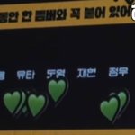 [NCT칠프] 맠정 이간질 하는거 누구 애<b>미</b>냐면