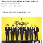 [모두드루와] 하이브 <b>여론</b> 조작 레전드ㅋㅋㅋㅋㅋ