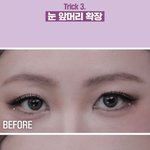 판녀들아 눈화장 ㅇㄸ