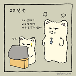 디지털 <b>꼰대</b> vs 스마트 <b>꼰대</b>