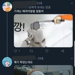 [댓글부탁해] <b>물소</b>란 단어 어떡해 생각함?