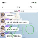 [NCT칠프] 얘덜아 <b>인증사진</b>에 날짜도 쓰자…!