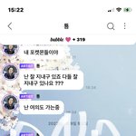 [NCT칠프] 다음 앨범 커플링곡 <b>하투</b>헤 느낌이면 좋겠다