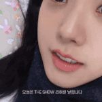 [댓글부탁해] 이 사진 애<b>교살</b> 쉐도우 뭘까?