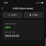 [NCT드림] 여기 이번 활동 <b>유입</b>도 있나