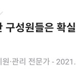 [군대] 하이브 가장 큰 문제점