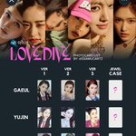 아이브 앨범 <b>충동</b>구매함