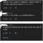 장원영 전참시 딸기 <b>반응</b> 차이 ㄹㅈㄷ