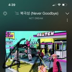 [NCT드림] 아이고~~~~~~ 오늘 병아리 <b>개나리</b>~~~