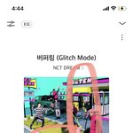[NCT드림] 얘들아 아케이드 옷도 개이쁘지않았냐 ㄹㅇ <b>개미침</b>