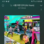 [NCT드림] 우리 헤메코가 드디어 정신차린듯