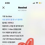 [NCT드림] 재민이 진심 행복해<b>보임</b> ㅠㅠ