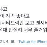 [NCT<b>드림</b>] 얘네 오늘 왜이러니