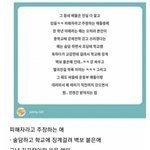 [모두드루와] 김가람팬들이 <b>주작</b>이라고 주장하는 증거