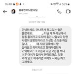 [방탈죄송] 학교폭력 행사한 방송인에게 사과받고 싶어 연락했는데...