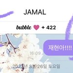 [NCT칠프] ㅅㄷ 우정반지