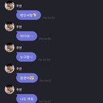 [더보이즈] <b>주연</b>이 프메