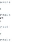 [NCT드림] 아 짹실트 ㅈㄴ웃김 ㅋㅋㅋㅋ