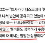 방탄 진 군대 답변으로 욕하는게 어이없는 이유