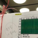 [이것좀봐줘] 족구가 하고싶던 <b>미필</b>과 극구반대하는 군필