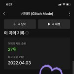 [NCT드림] 하하 암<b>오케이</b>