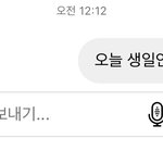 유병재한테 <b>디엠</b> 보낸 사람인데